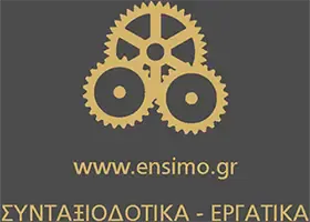 ensima-koinoniki-asfalisi-sintaksi-dikigoros-logo-dark-final